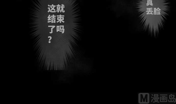 第90话 朝田的一步81