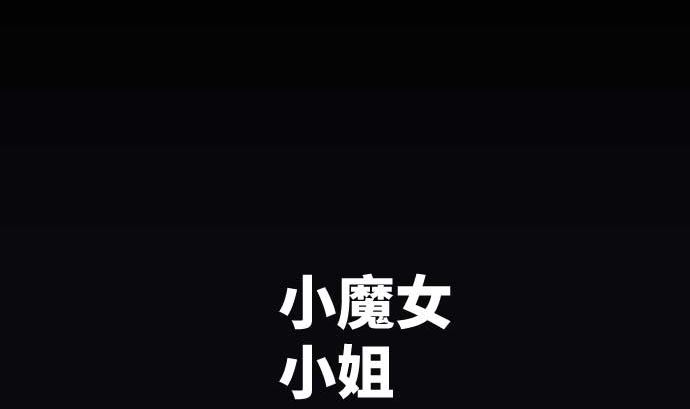 第90话 朝田的一步83