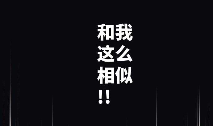第90话 朝田的一步86