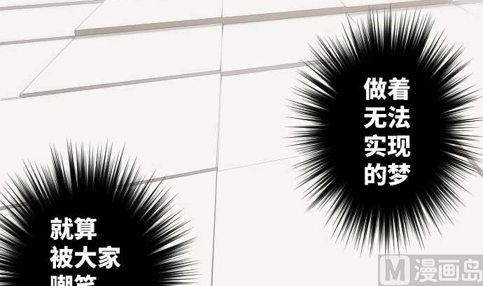 第90话 朝田的一步90
