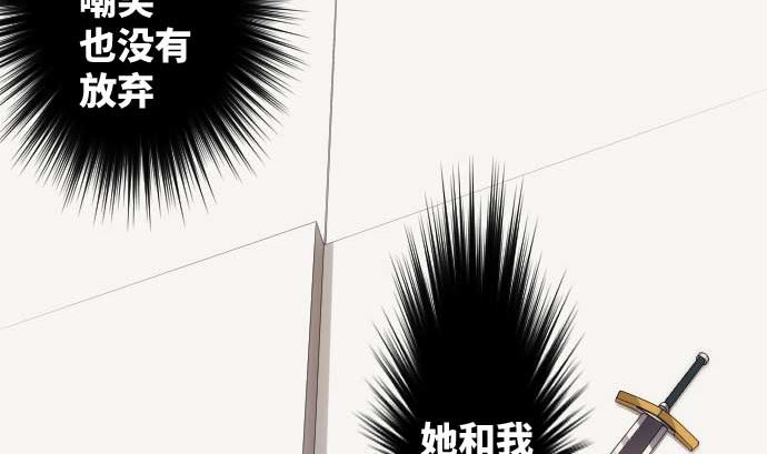 第90话 朝田的一步91