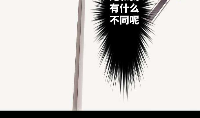第90话 朝田的一步92