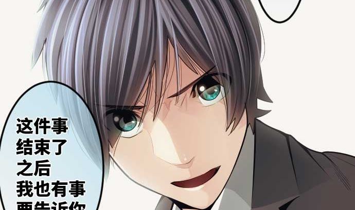 第91话 2个关键点108