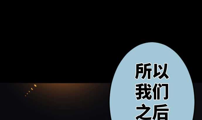 第91话 2个关键点110