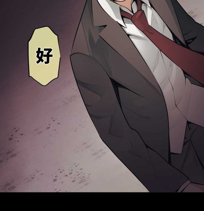 第91话 2个关键点113