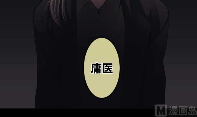 第91话 2个关键点29