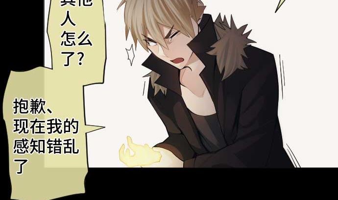 第91话 2个关键点31