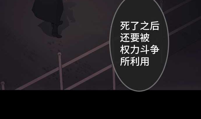 第91话 2个关键点36