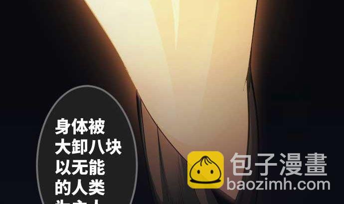 第91话 2个关键点39