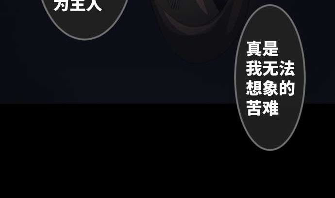 第91话 2个关键点40