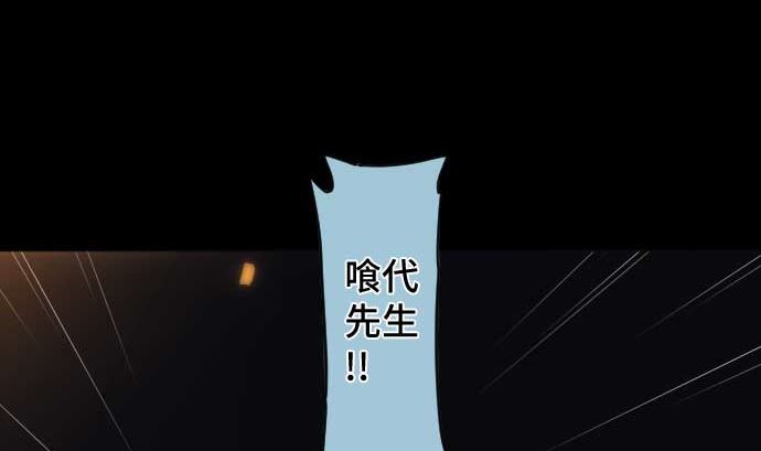 第91话 2个关键点46