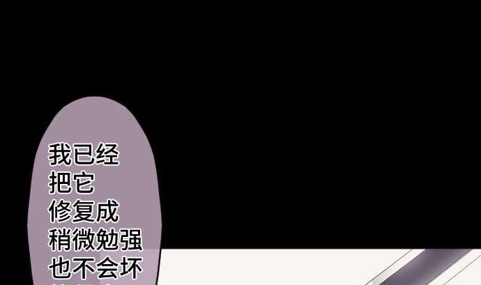 第91话 2个关键点6