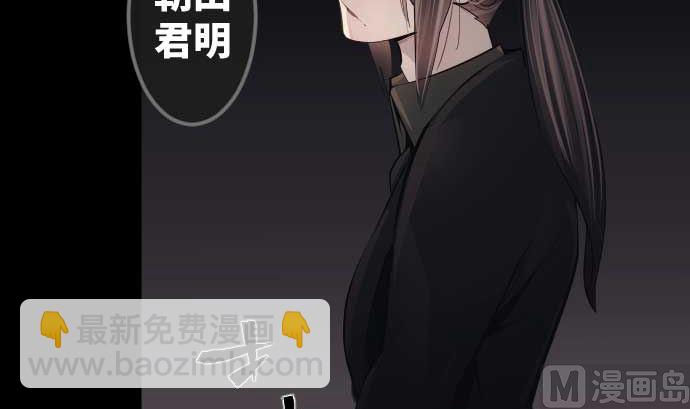 第91话 2个关键点63