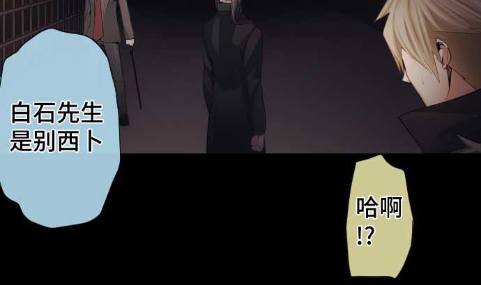第91话 2个关键点68