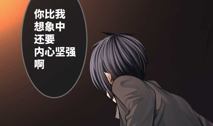第91话 2个关键点70