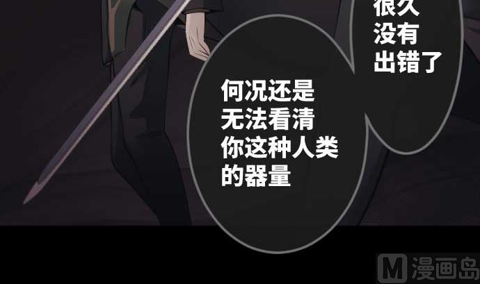 第91话 2个关键点72