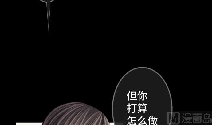 第91话 2个关键点75