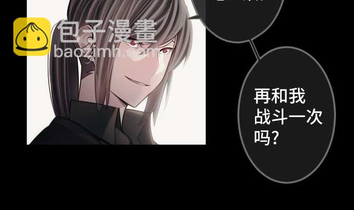 第91话 2个关键点76