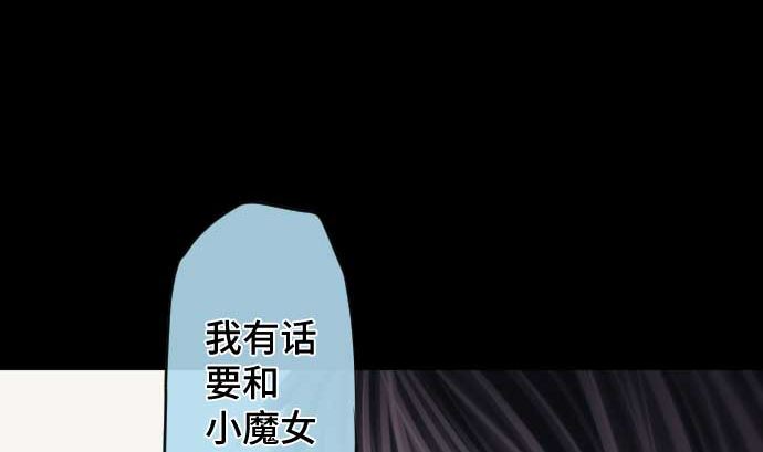第91话 2个关键点77