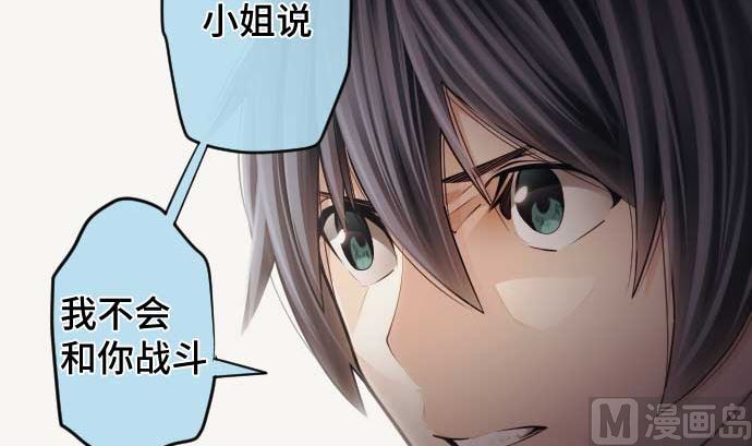 第91话 2个关键点78
