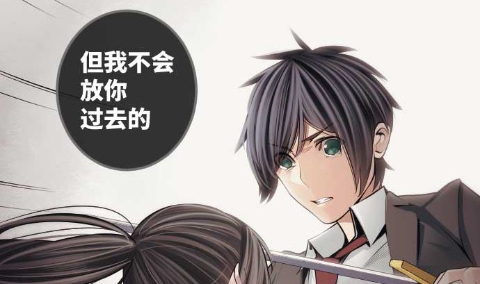 第91话 2个关键点83