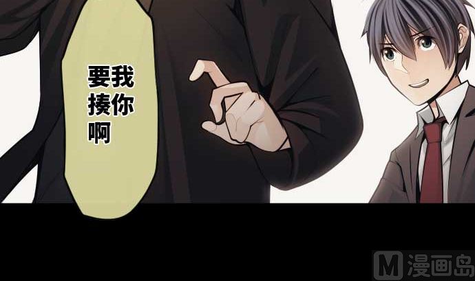 第91话 2个关键点93