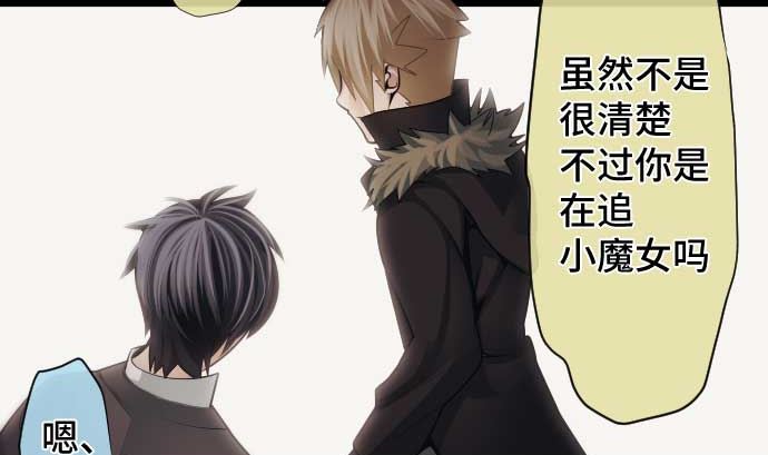 第91话 2个关键点95