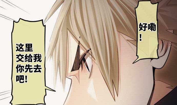 第91话 2个关键点97
