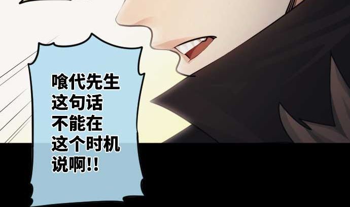 第91话 2个关键点98