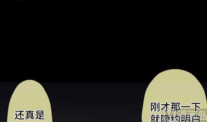 第91话 2个关键点99