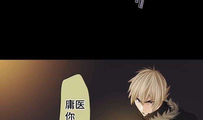第92话 愚者15