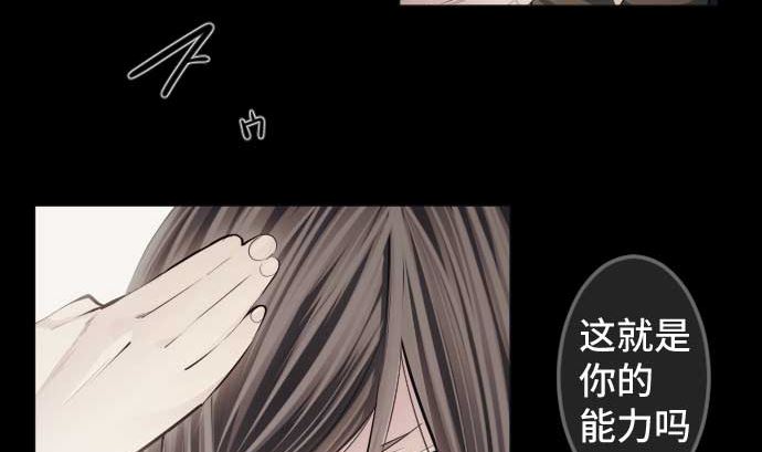 第92话 愚者36