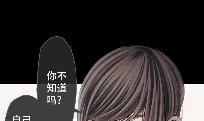 第92话 愚者42