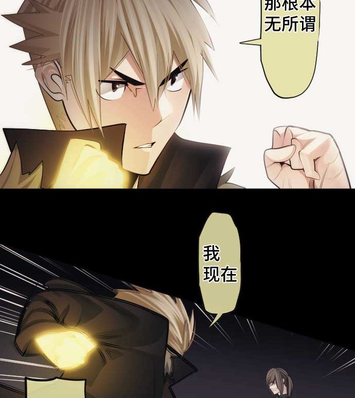 第92话 愚者45