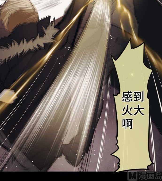 第92话 愚者51