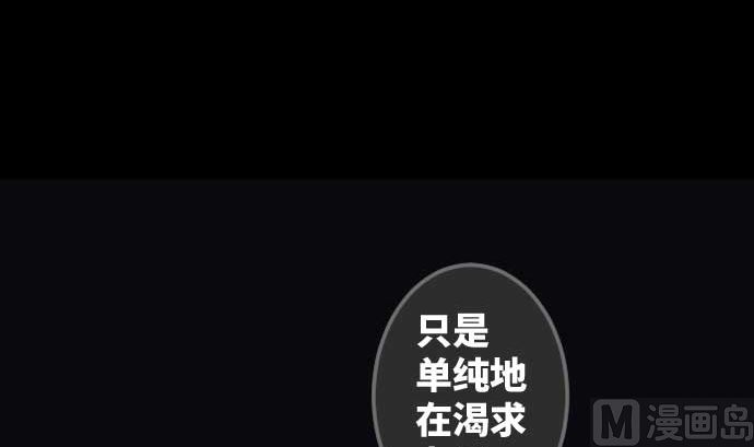 第92话 愚者69