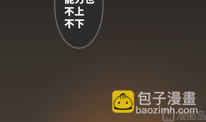 第92话 愚者72