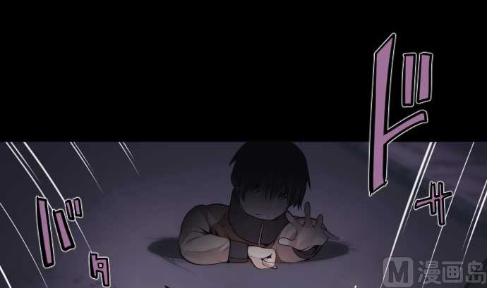 第94话 超能力者的可能性14