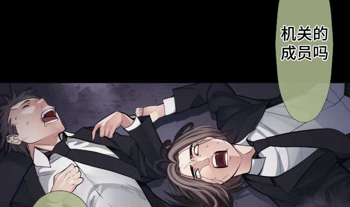 第94话 超能力者的可能性21