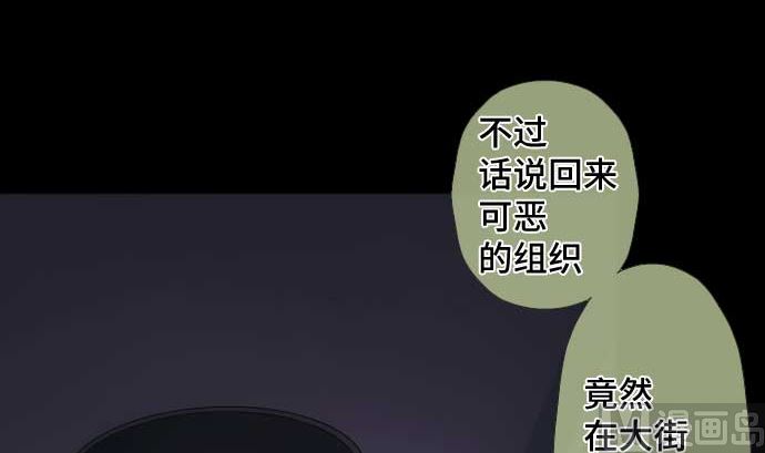 第94话 超能力者的可能性23
