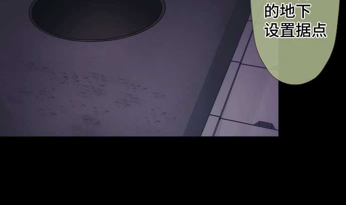 第94话 超能力者的可能性24