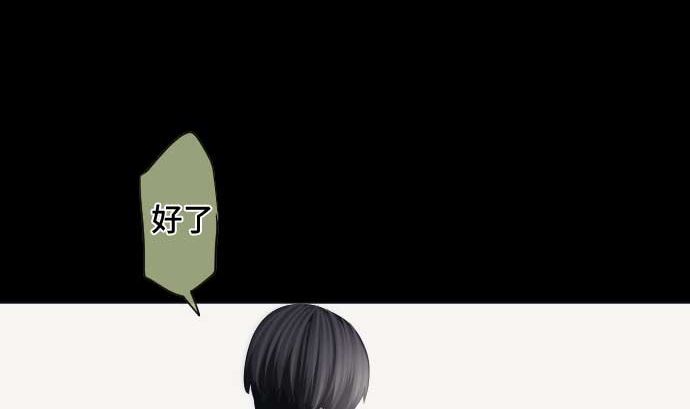 第94话 超能力者的可能性25