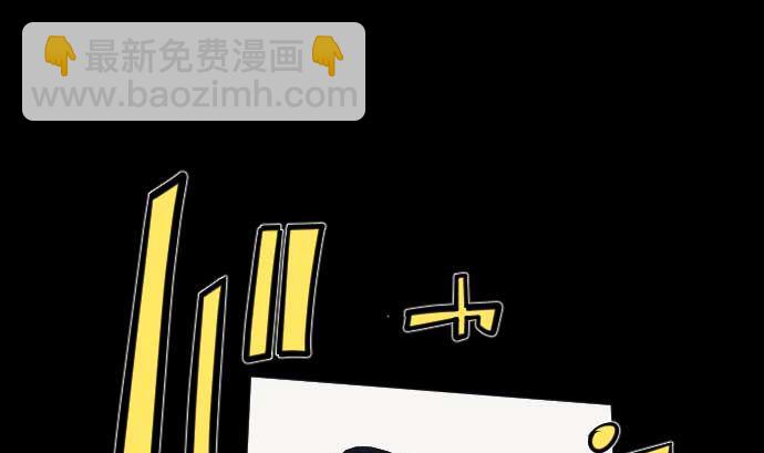 第94话 超能力者的可能性3