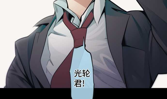 第94话 超能力者的可能性30