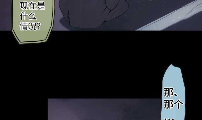第94话 超能力者的可能性33