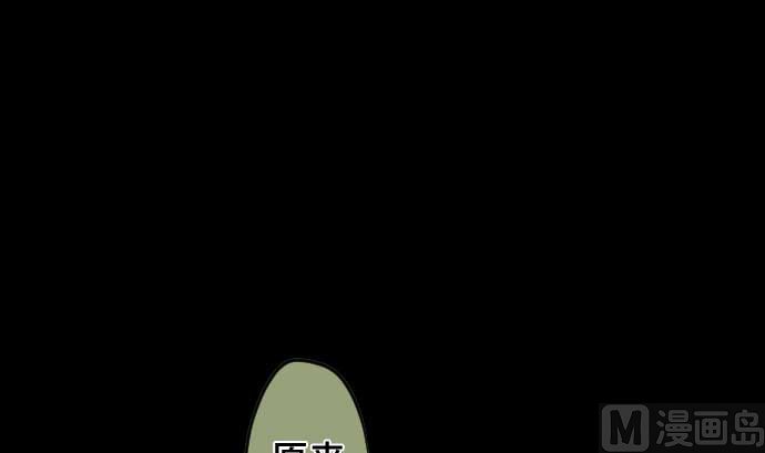 第94话 超能力者的可能性35