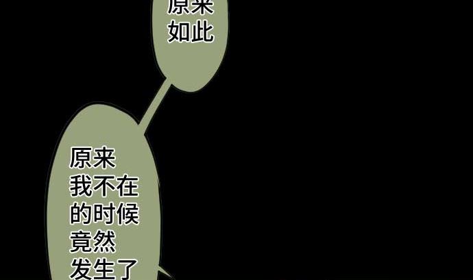 第94话 超能力者的可能性36