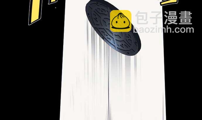 第94话 超能力者的可能性4