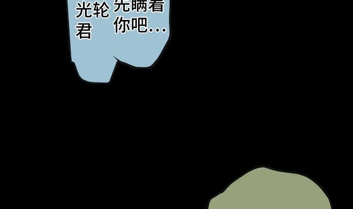第94话 超能力者的可能性40