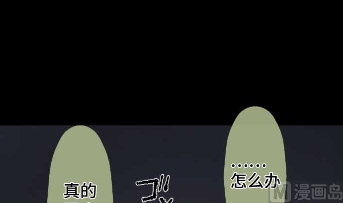 第94话 超能力者的可能性54